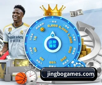 JBO竞博 APP